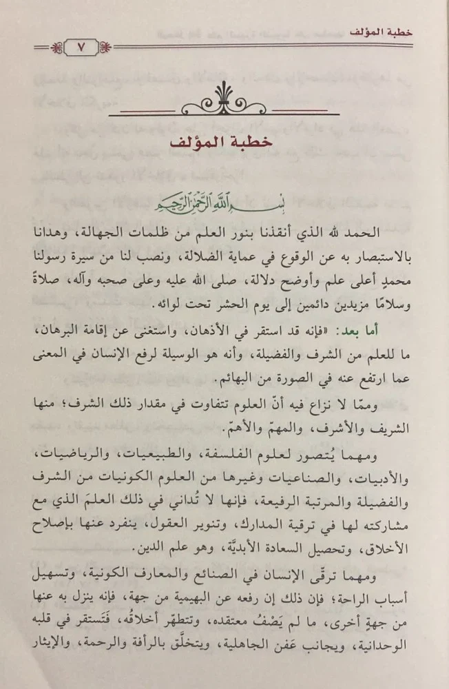 صورة المنتج 8