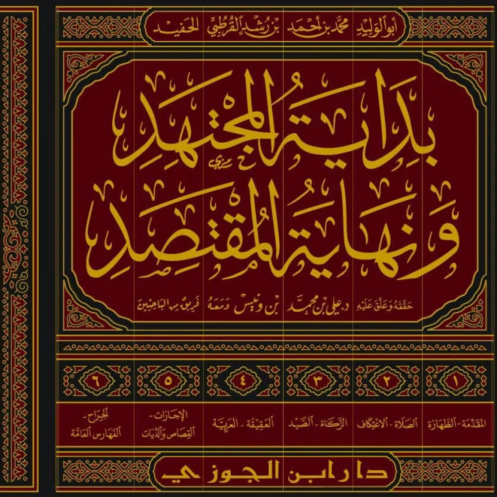 صورة المنتج 2