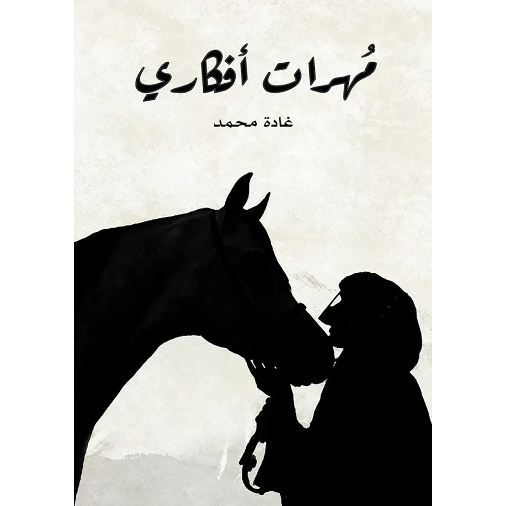 صورة المنتج 1