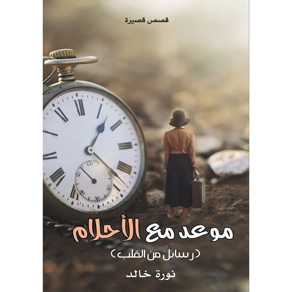 صورة المنتج 1