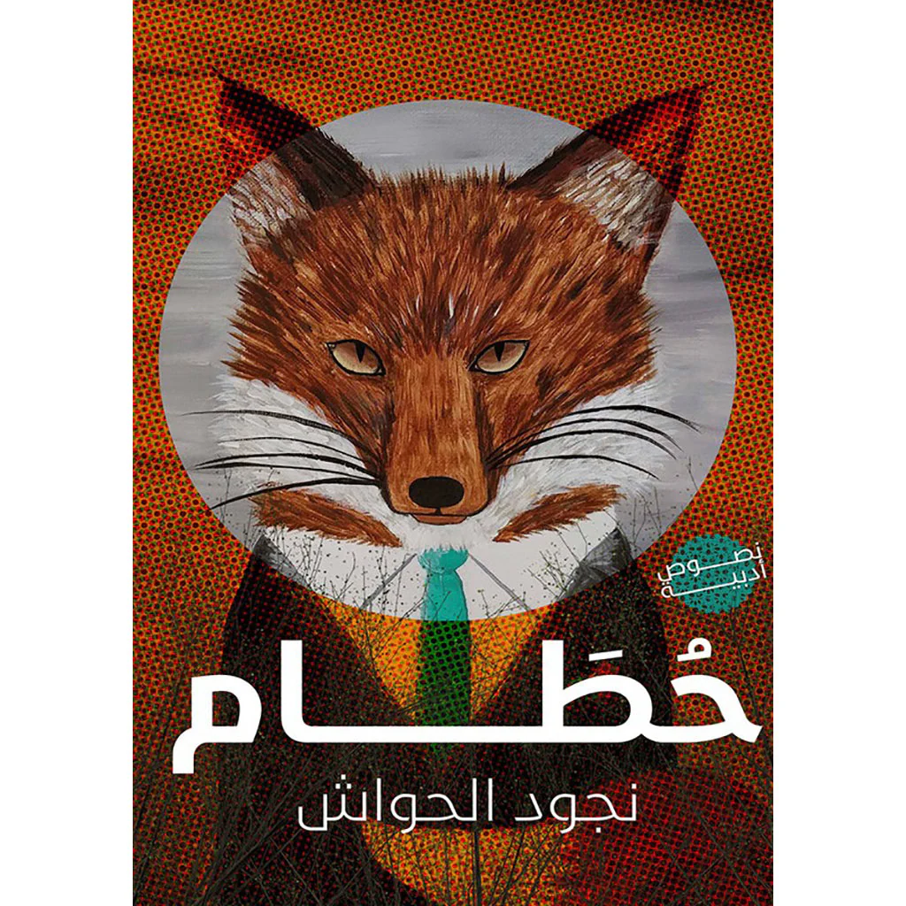 صورة المنتج 1