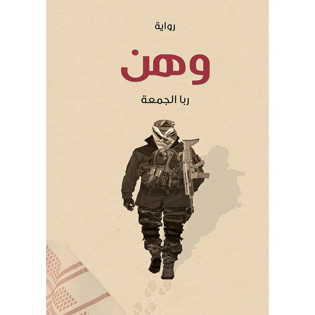 صورة المنتج 1