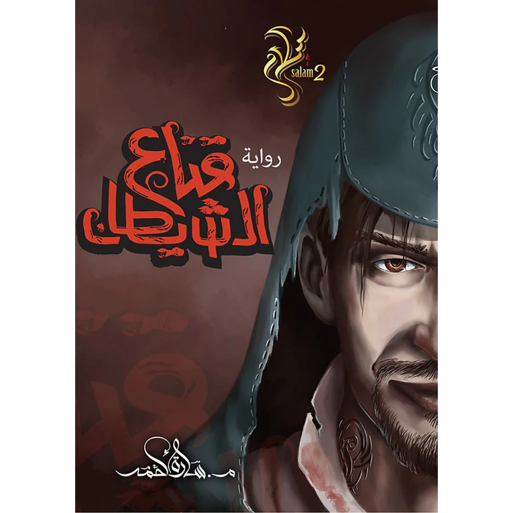 صورة المنتج 1