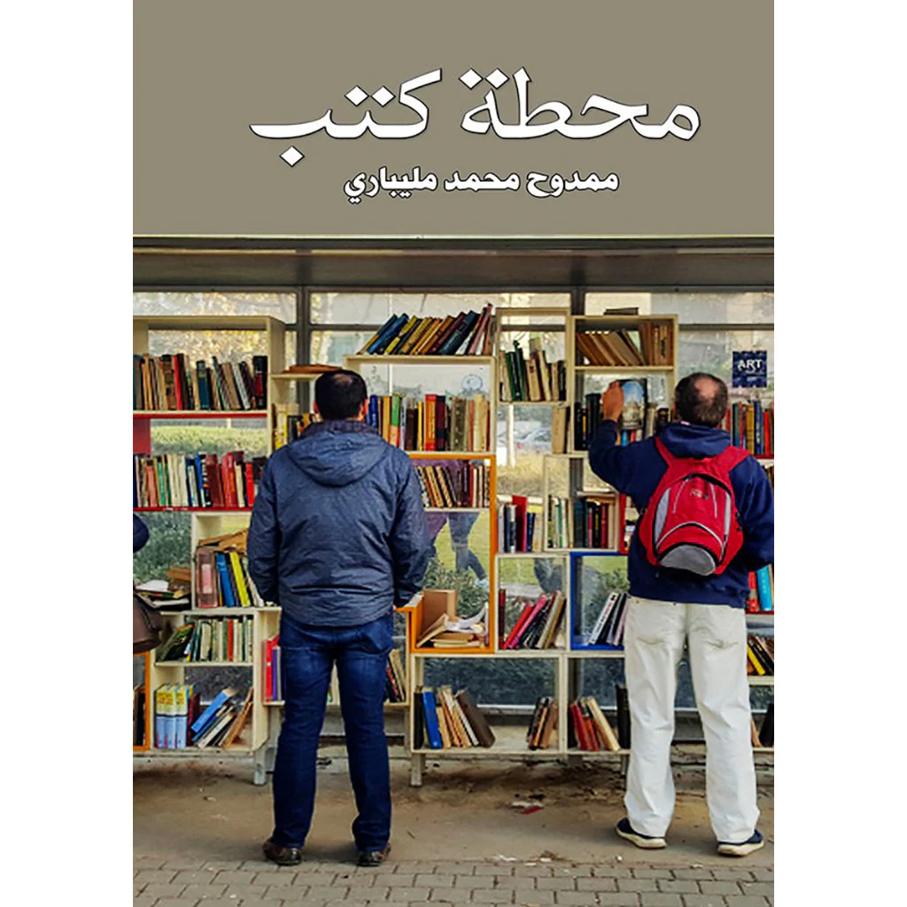 صورة المنتج 1