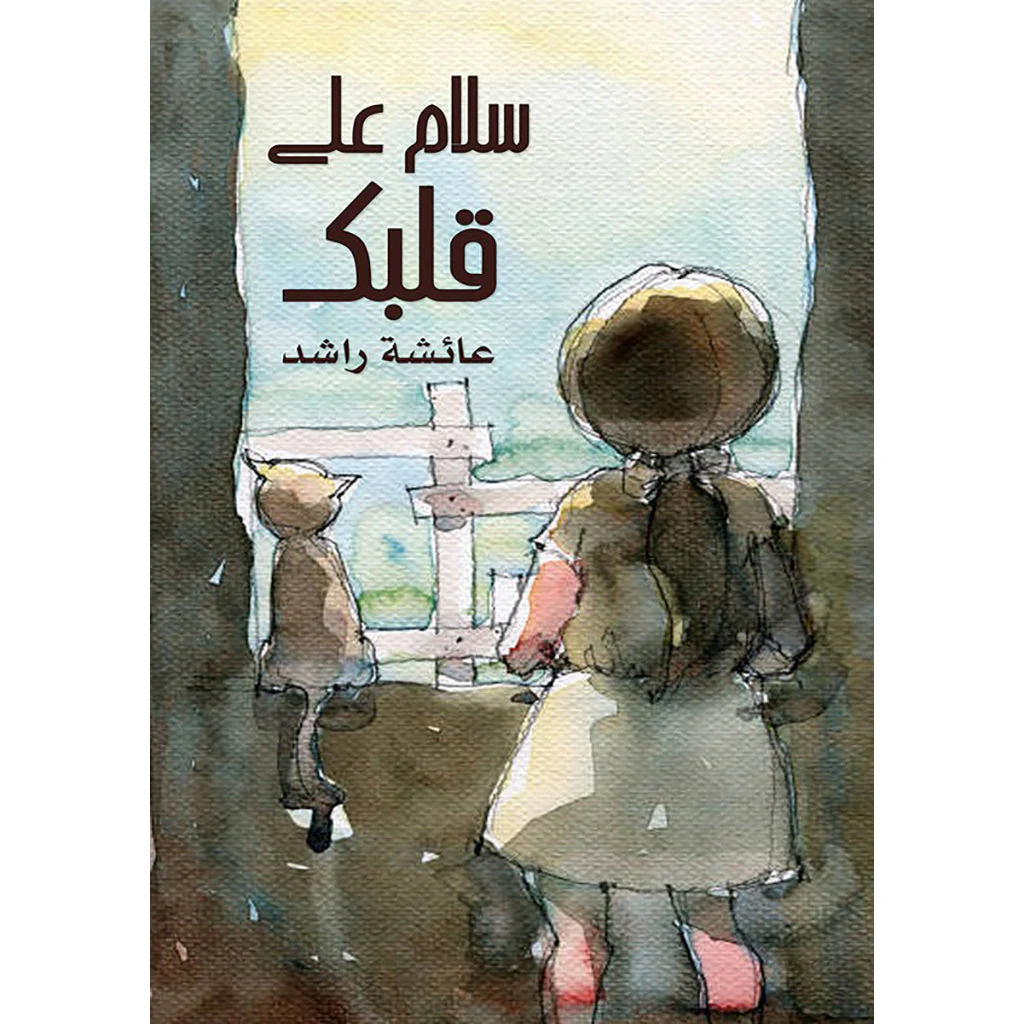 صورة المنتج 1