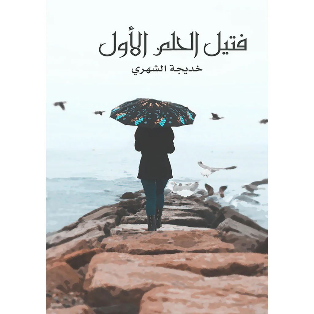 صورة المنتج 1