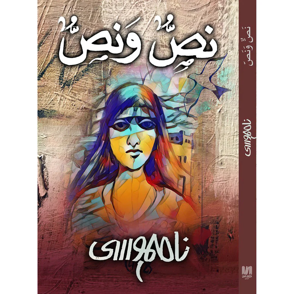صورة المنتج 1
