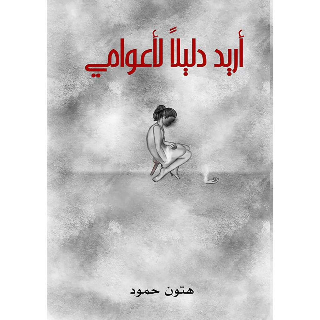 صورة المنتج 1