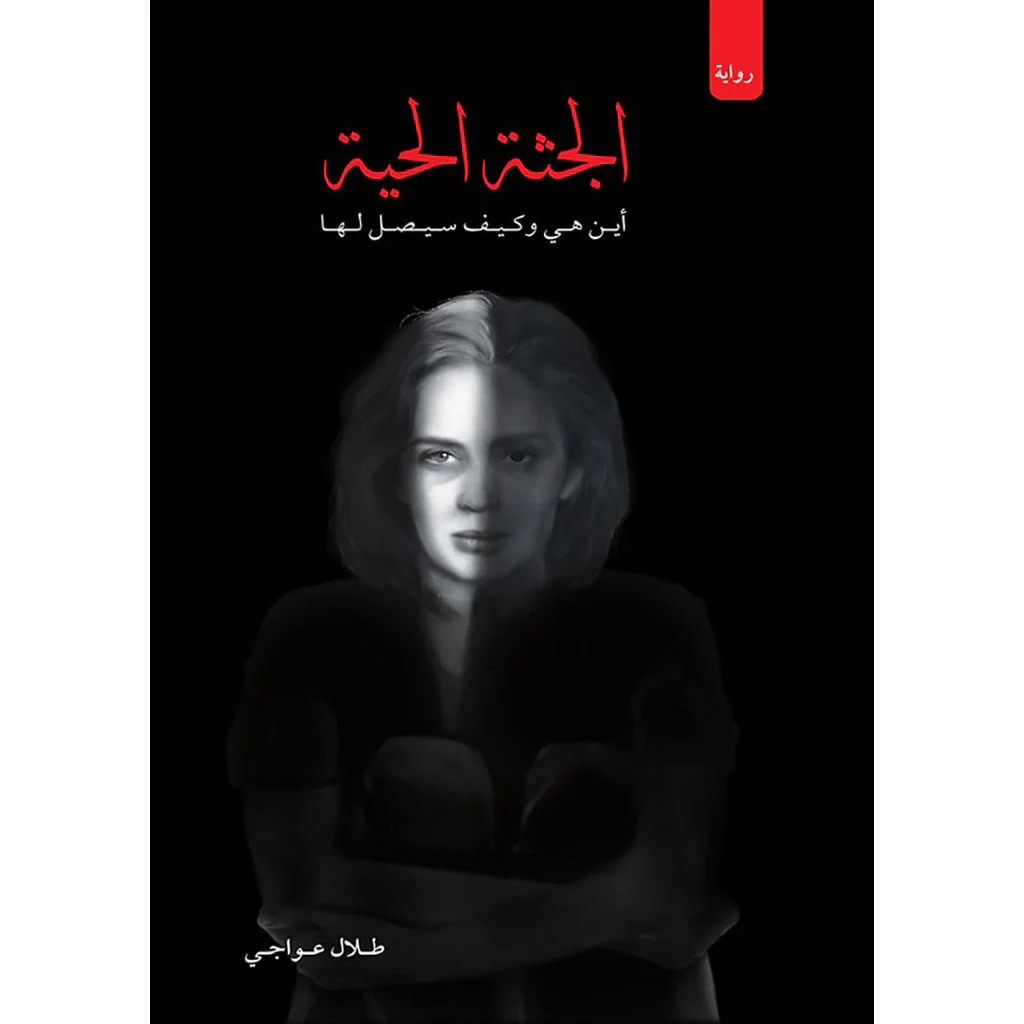 صورة المنتج 1