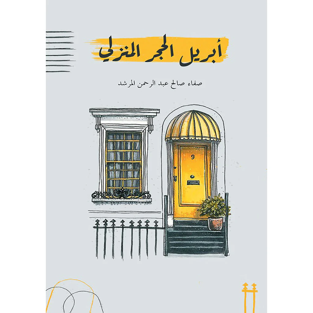 صورة المنتج 1