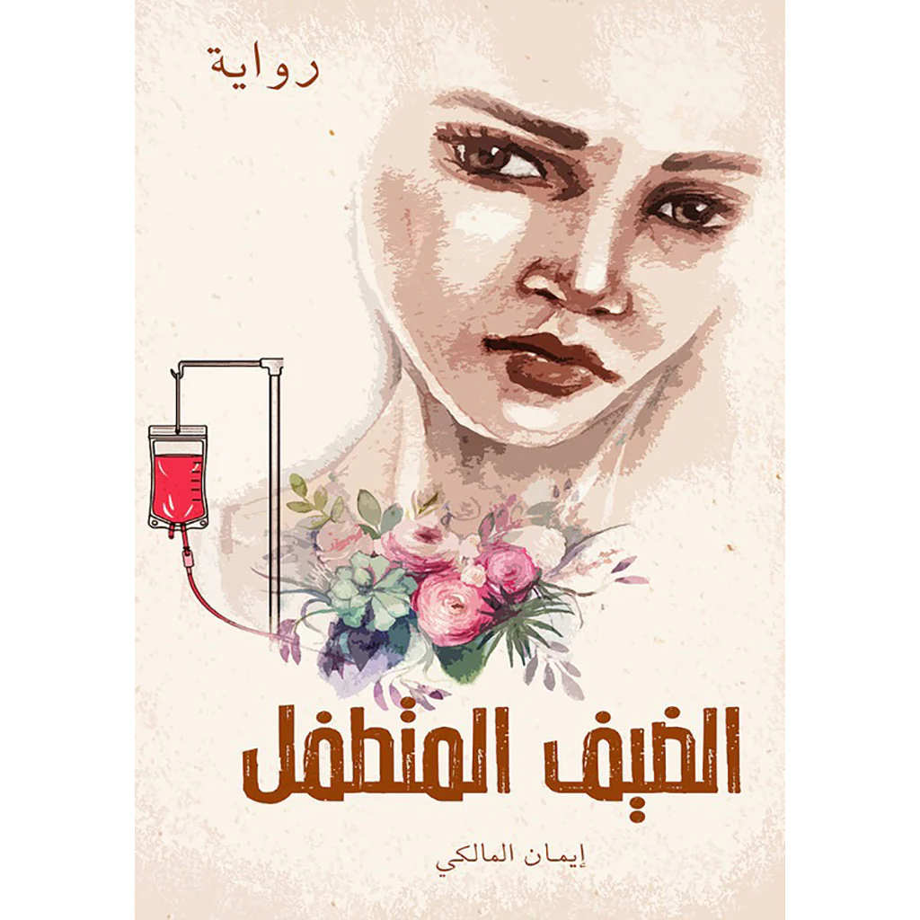 صورة المنتج 1
