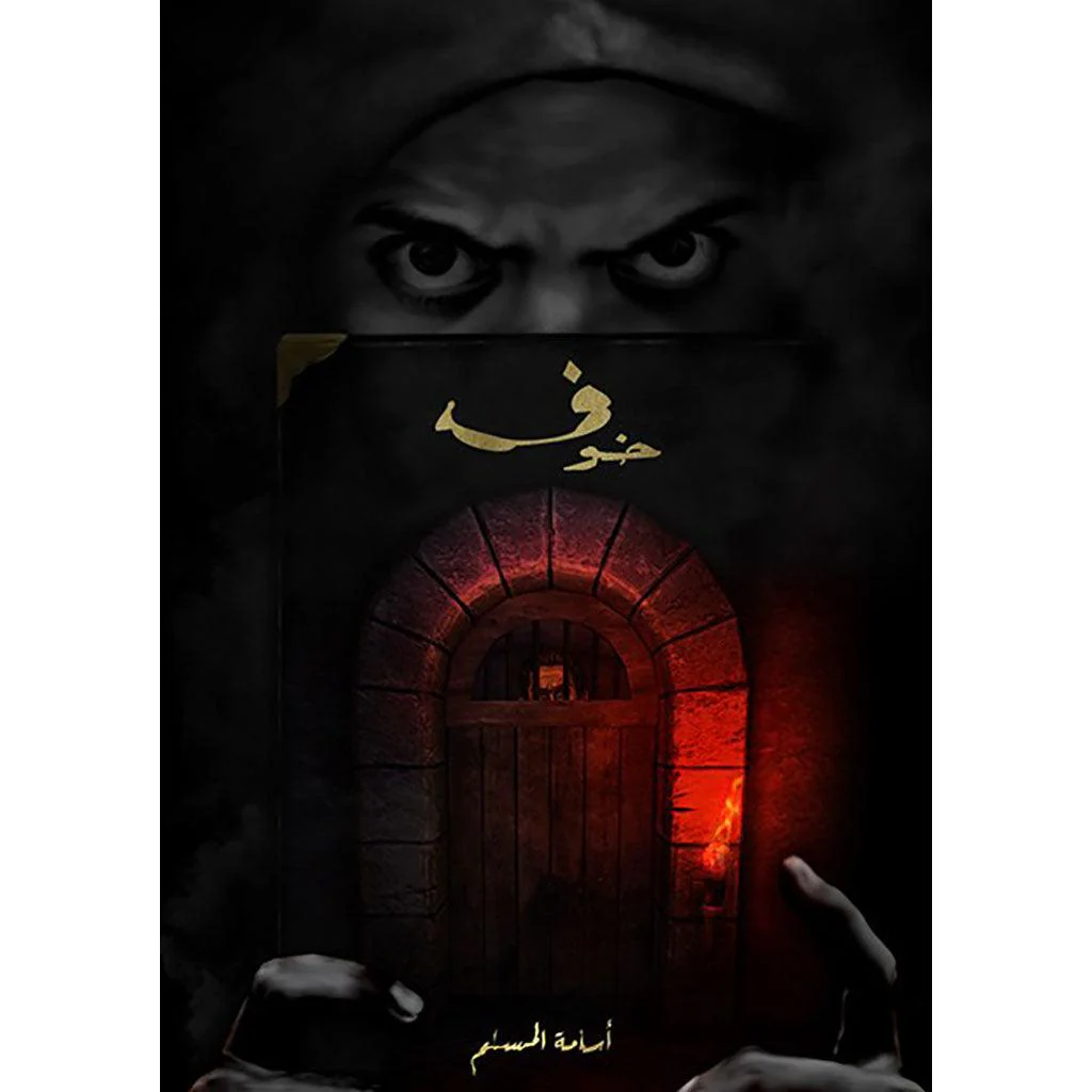 صورة مصغرة 1