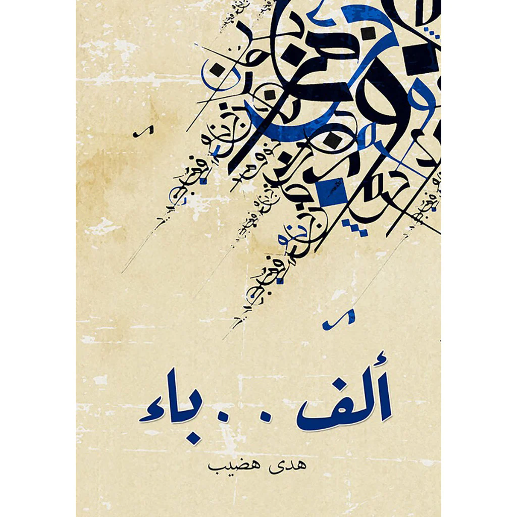 صورة المنتج 1