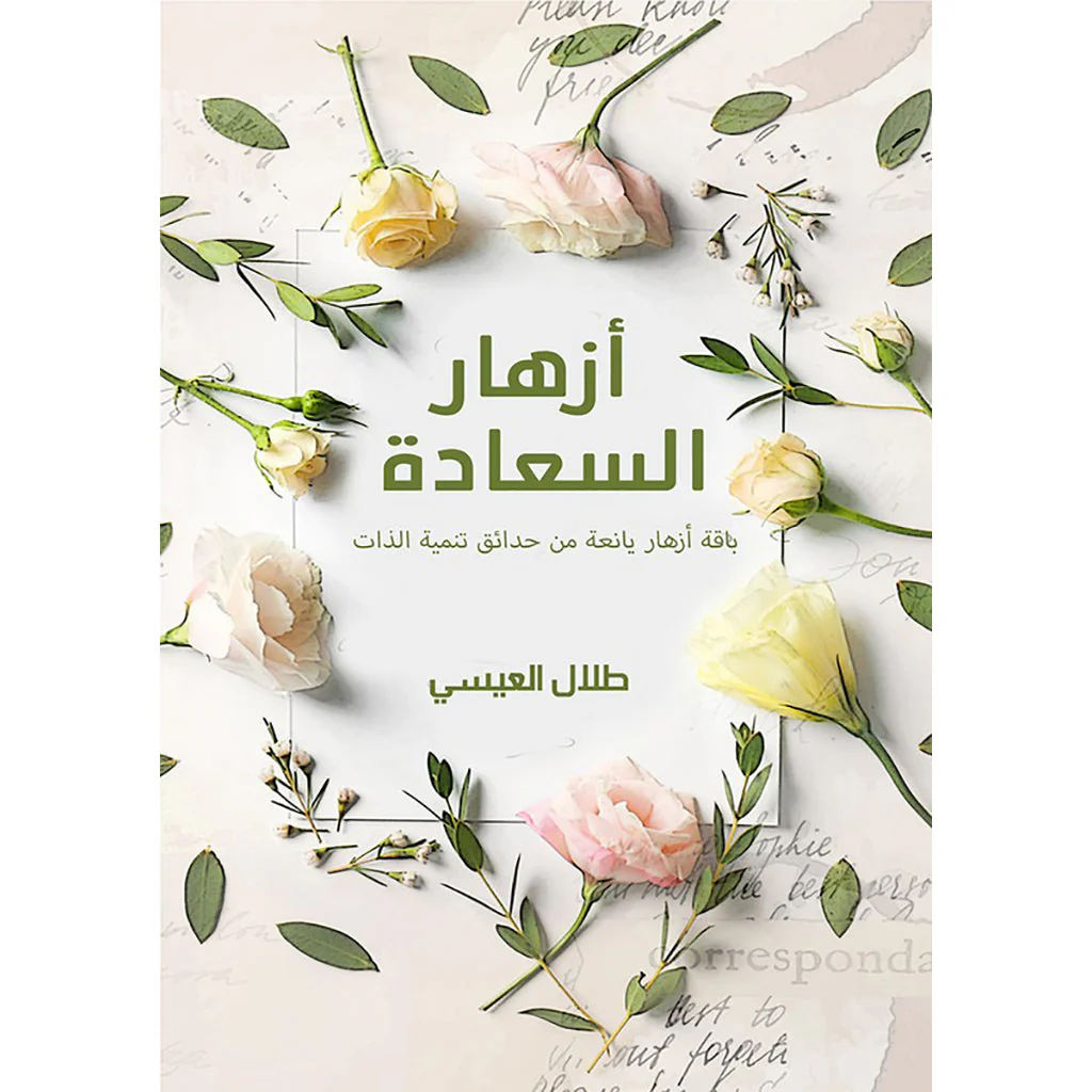 صورة المنتج 1