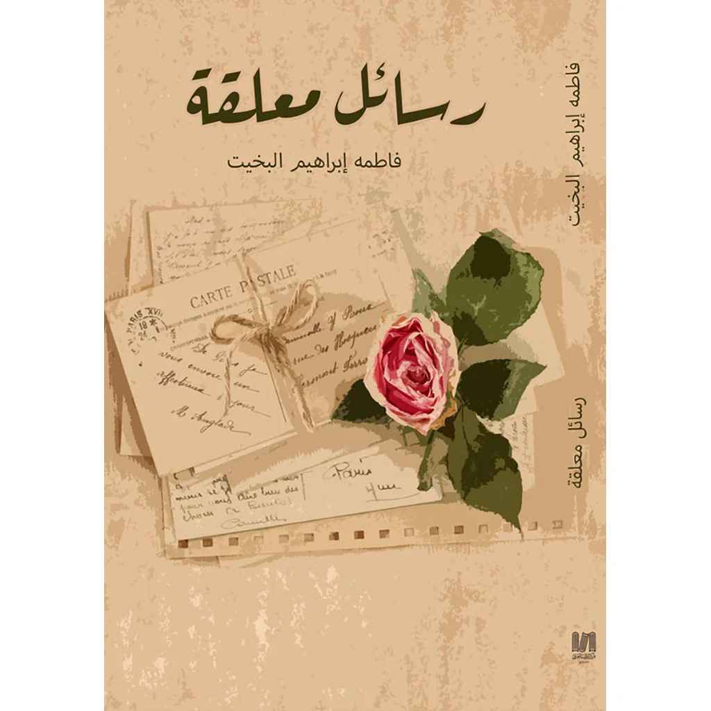 صورة المنتج 1