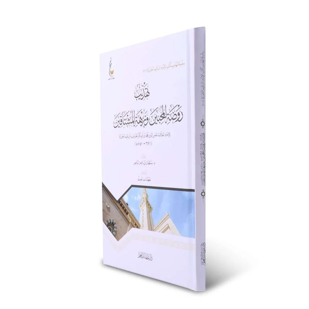 صورة المنتج 2
