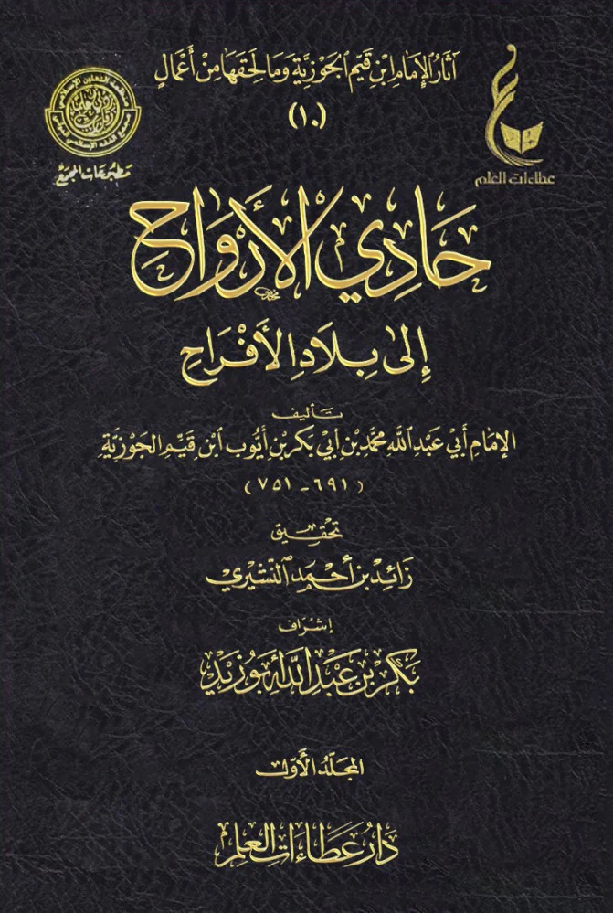صورة المنتج 2