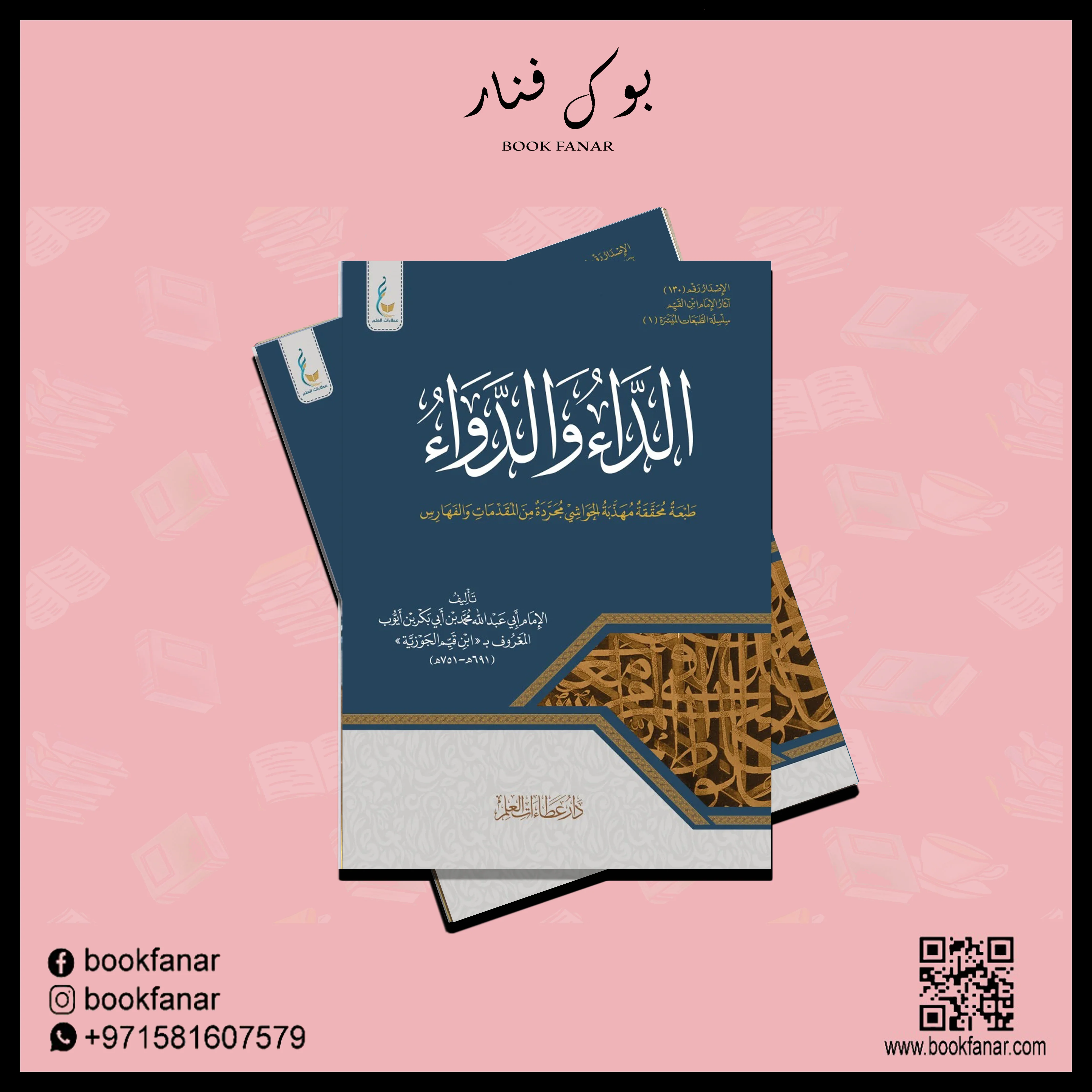 صورة المنتج 2