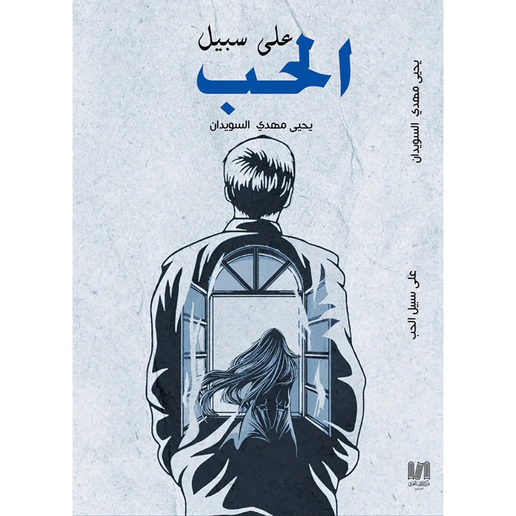 صورة المنتج 1