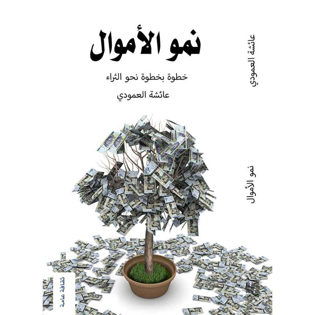 صورة المنتج 1