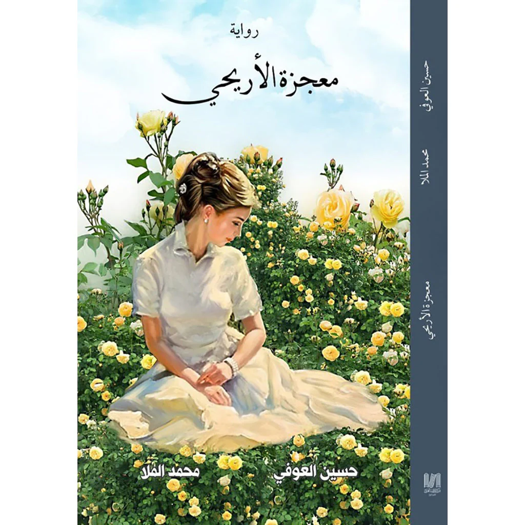صورة المنتج 1
