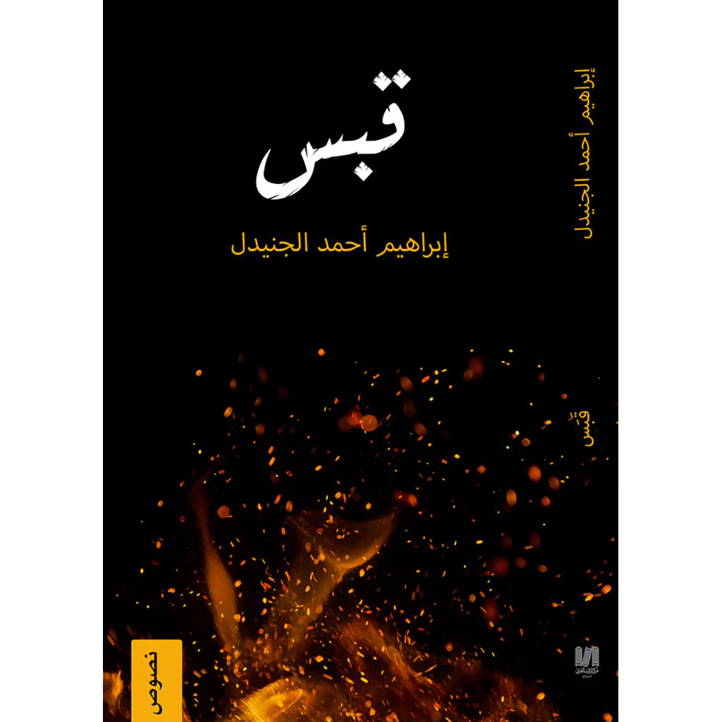 صورة المنتج 1