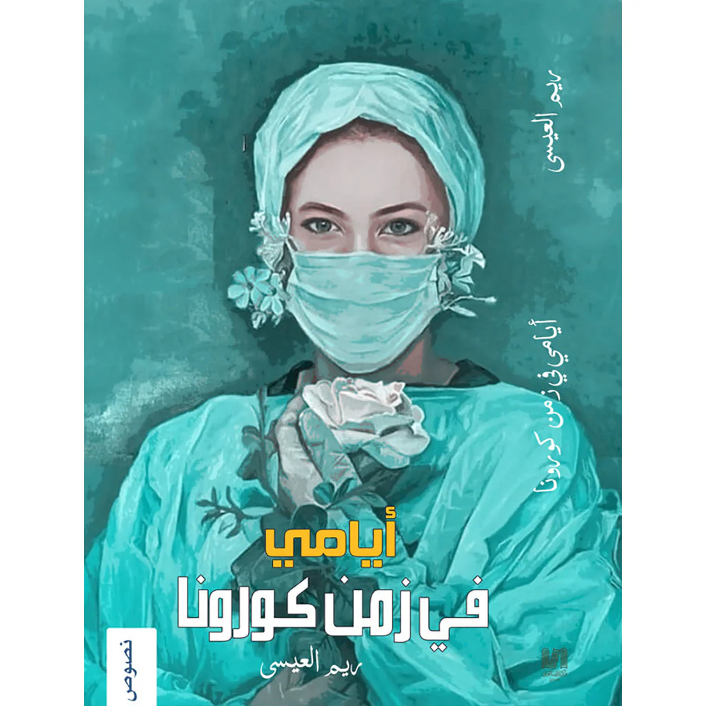 صورة المنتج 1