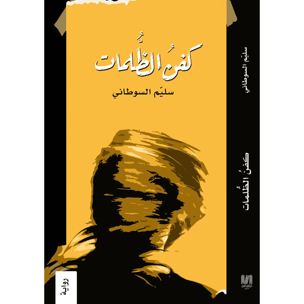 صورة المنتج 1