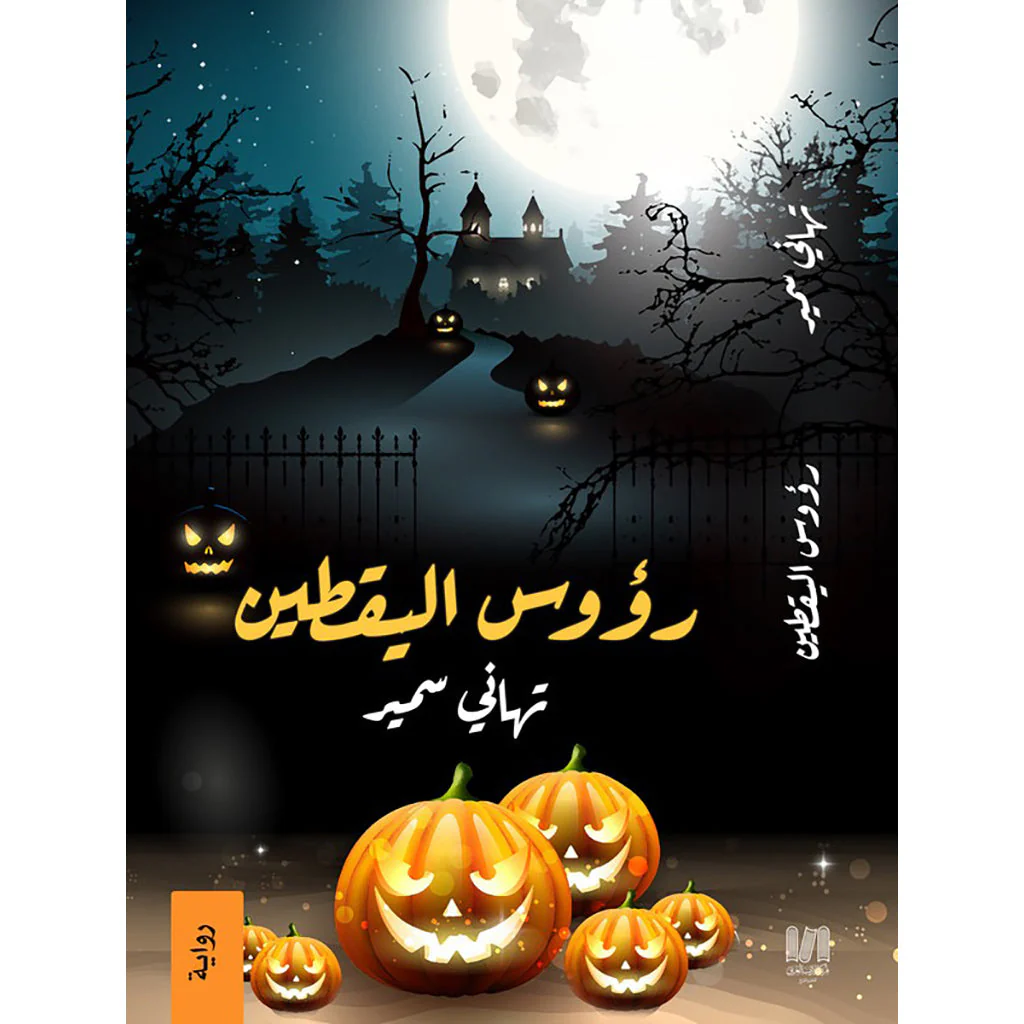 صورة المنتج 1