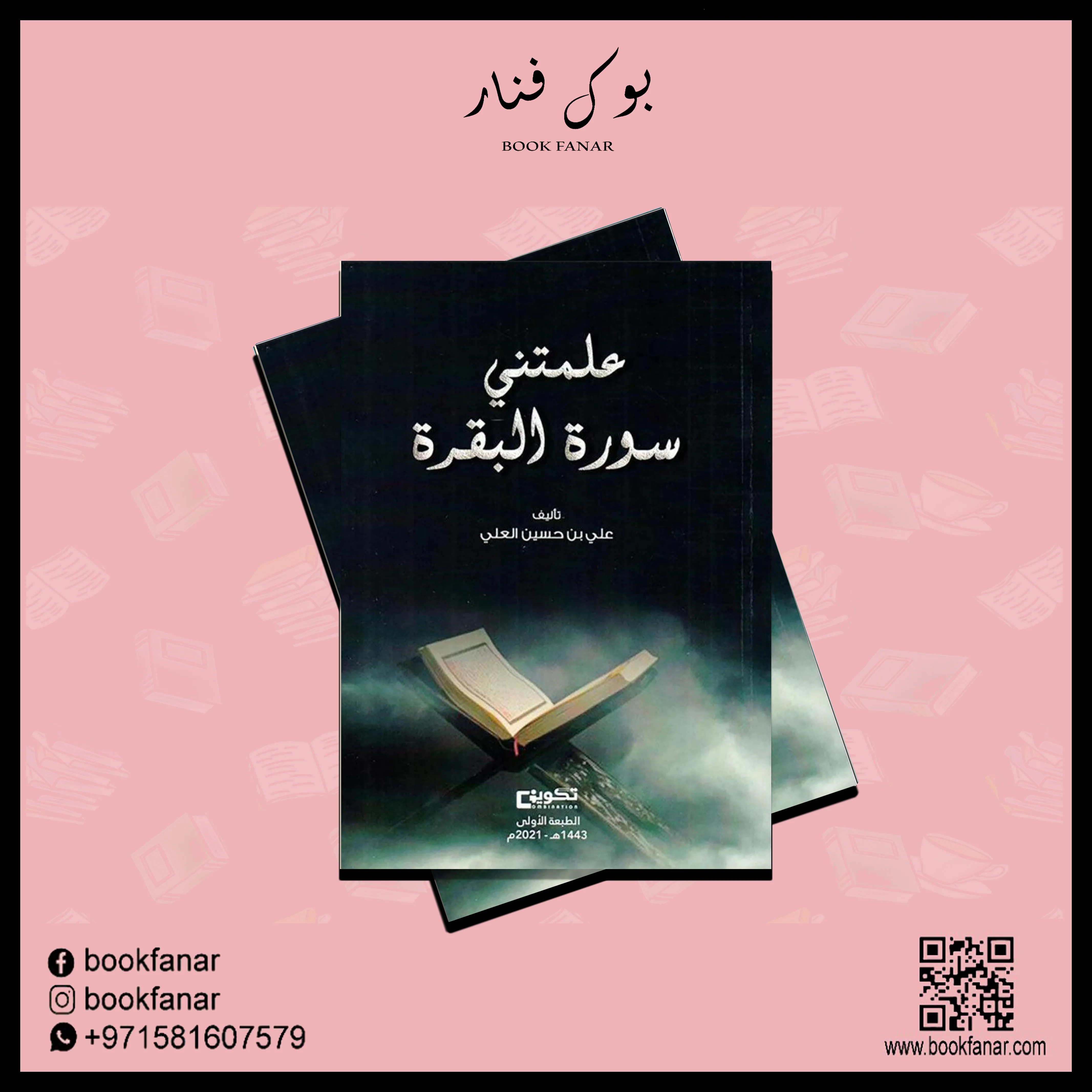 صورة المنتج 3