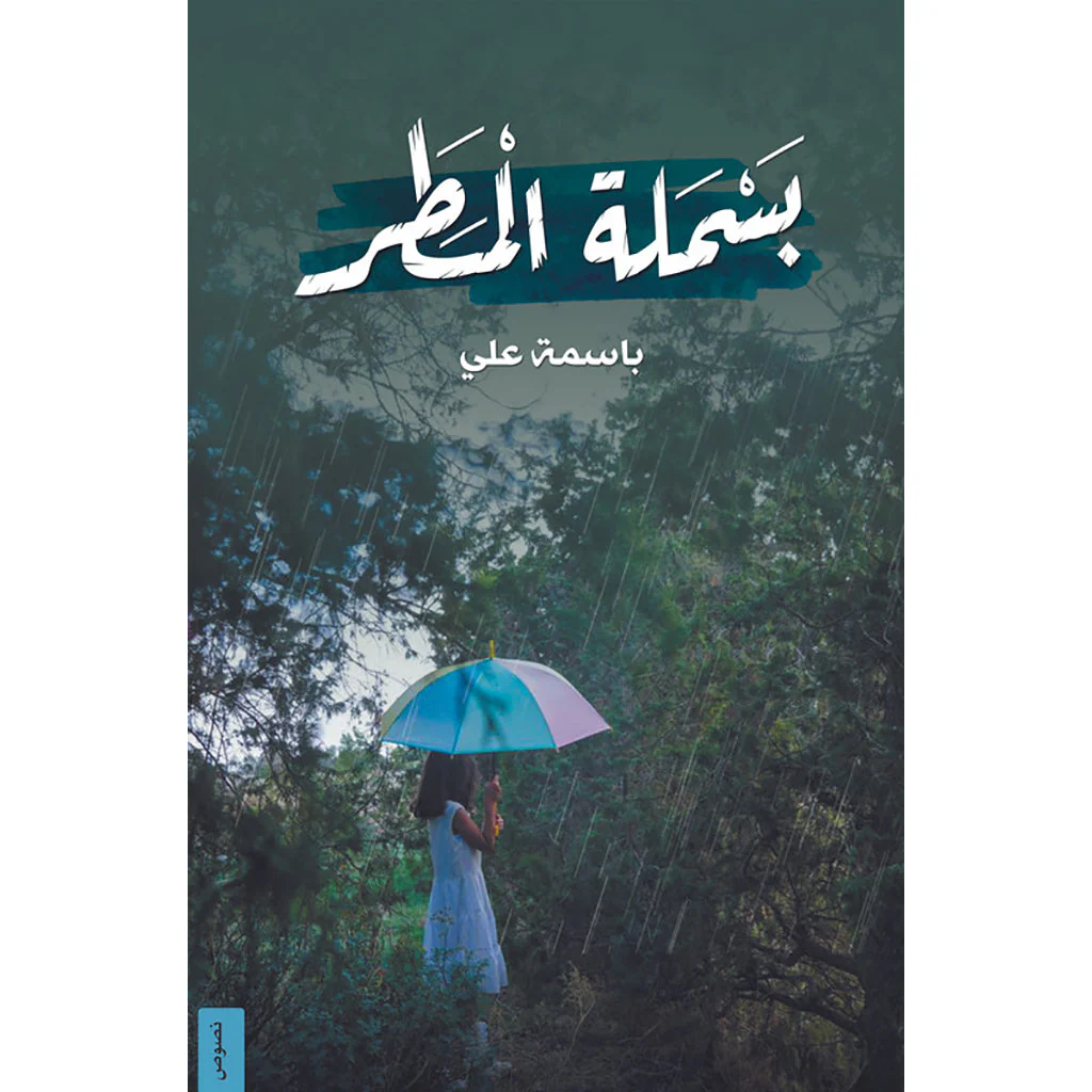 صورة المنتج 1