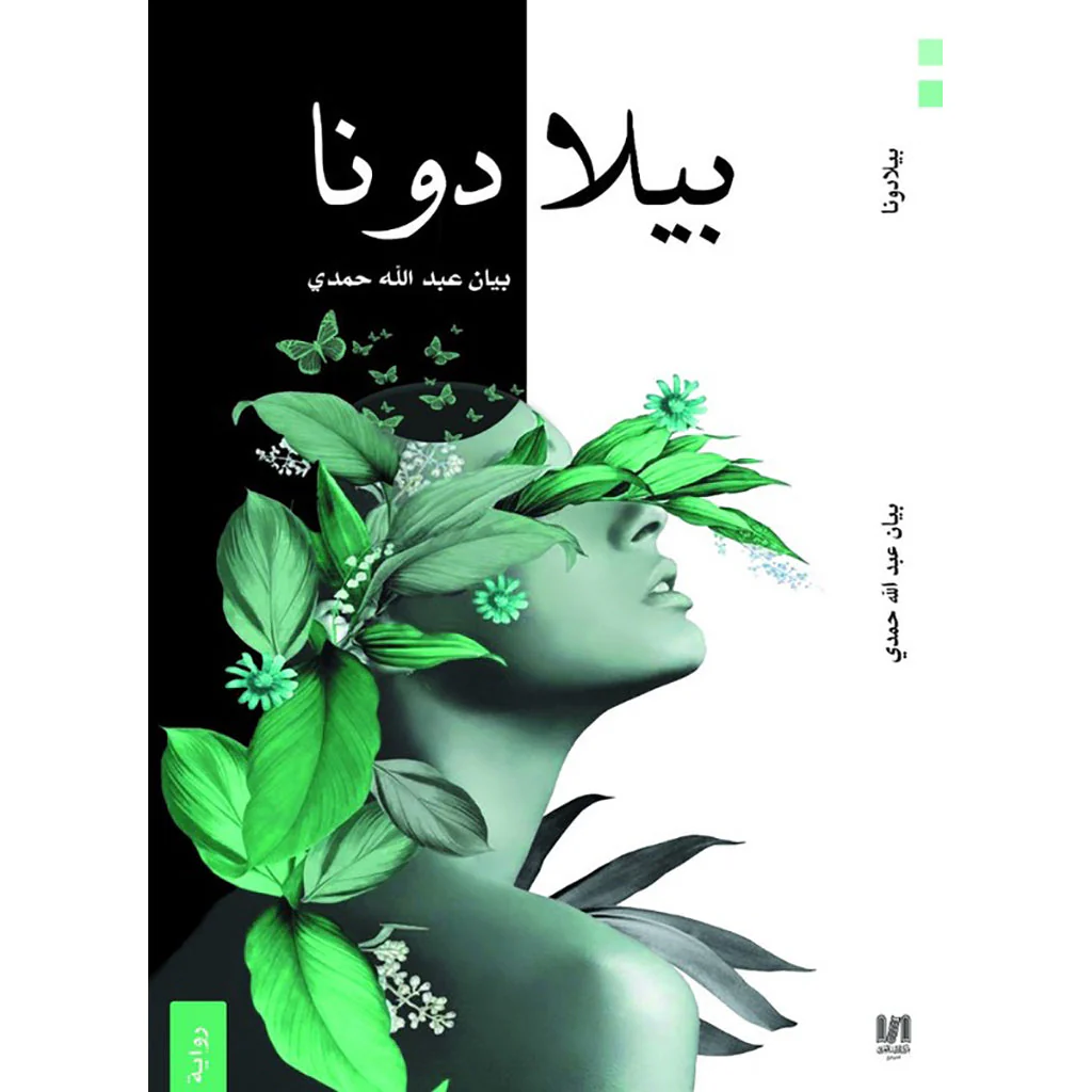 صورة المنتج 1