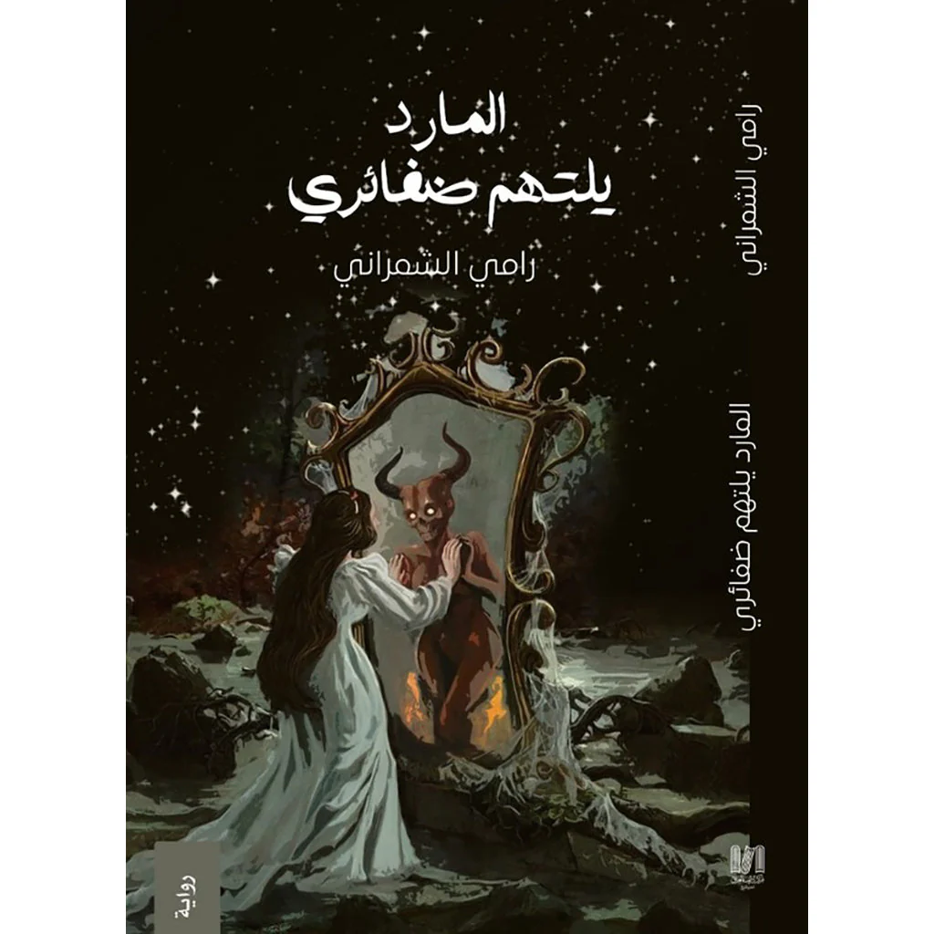 صورة المنتج 1