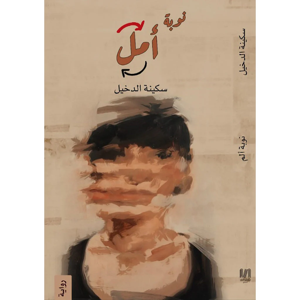 صورة المنتج 1