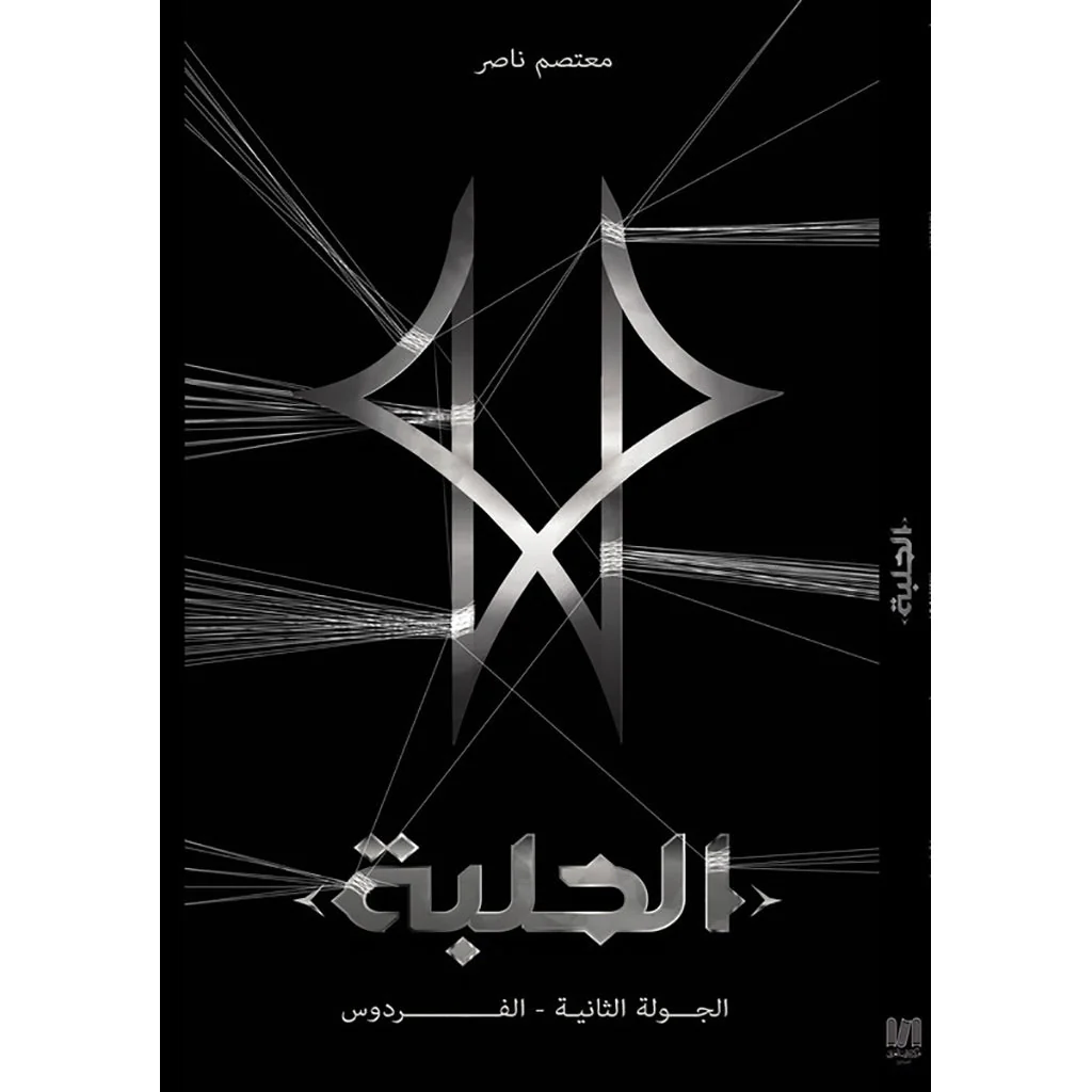 صورة المنتج 1