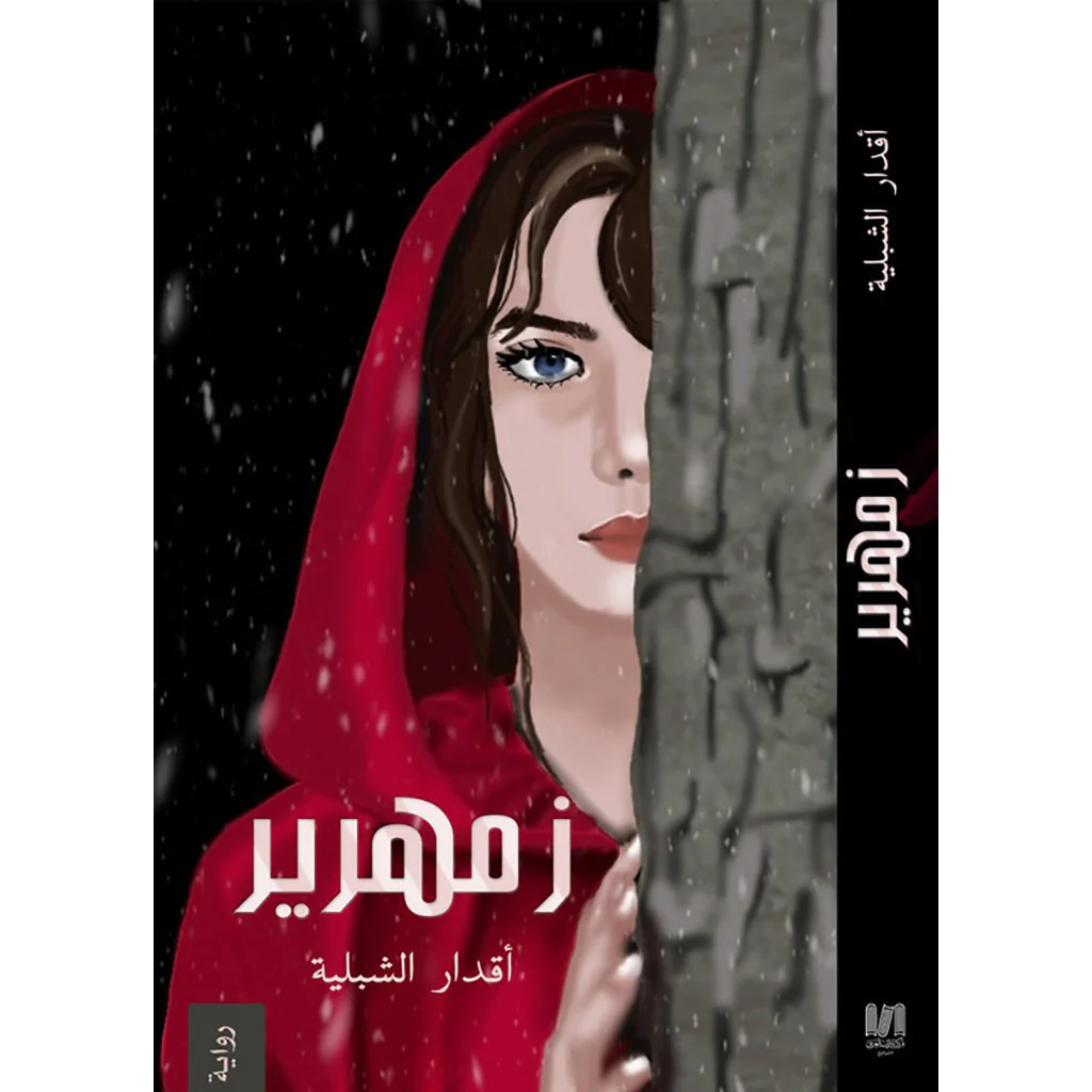 صورة المنتج 1