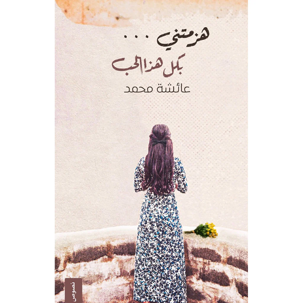 صورة المنتج 1