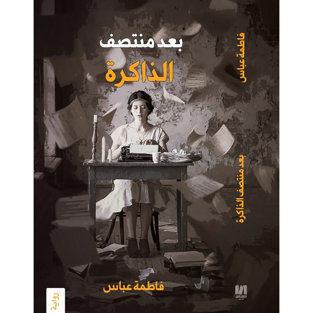 صورة المنتج 1