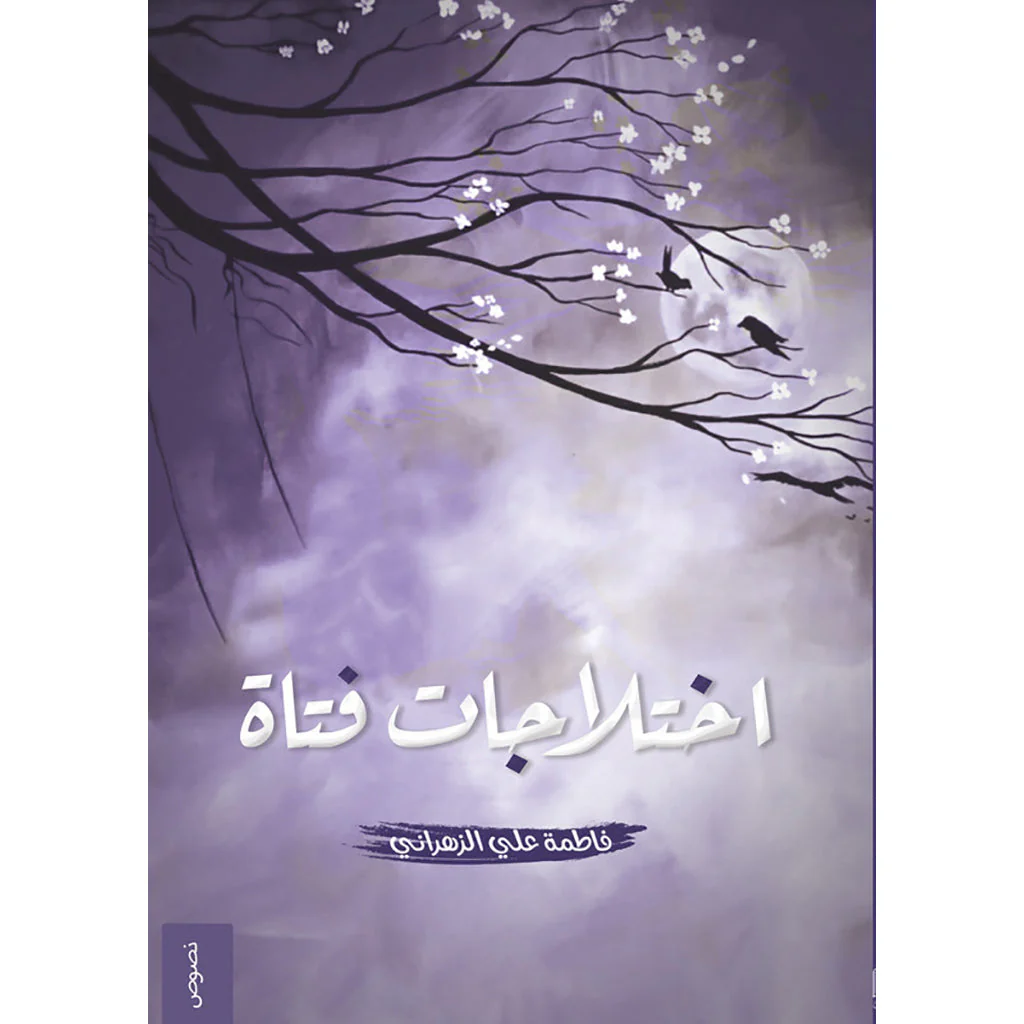 صورة المنتج 1