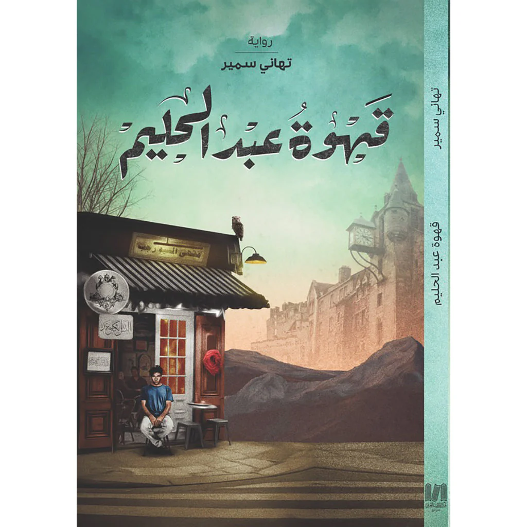 صورة المنتج 1