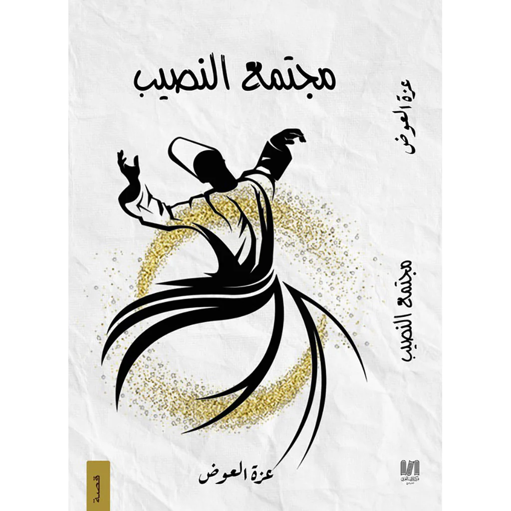صورة المنتج 1