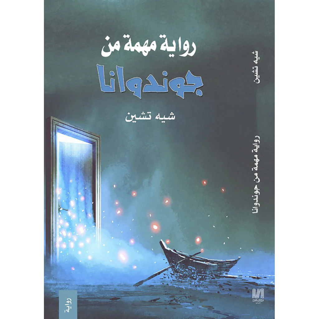 صورة المنتج 1