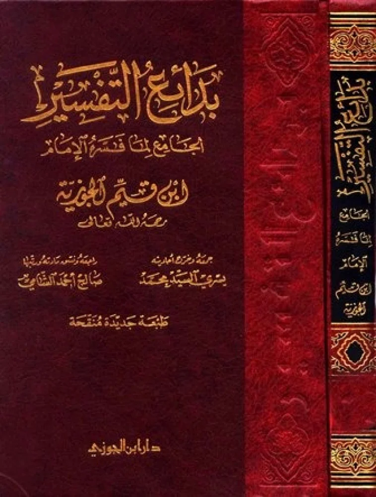 صورة المنتج 2