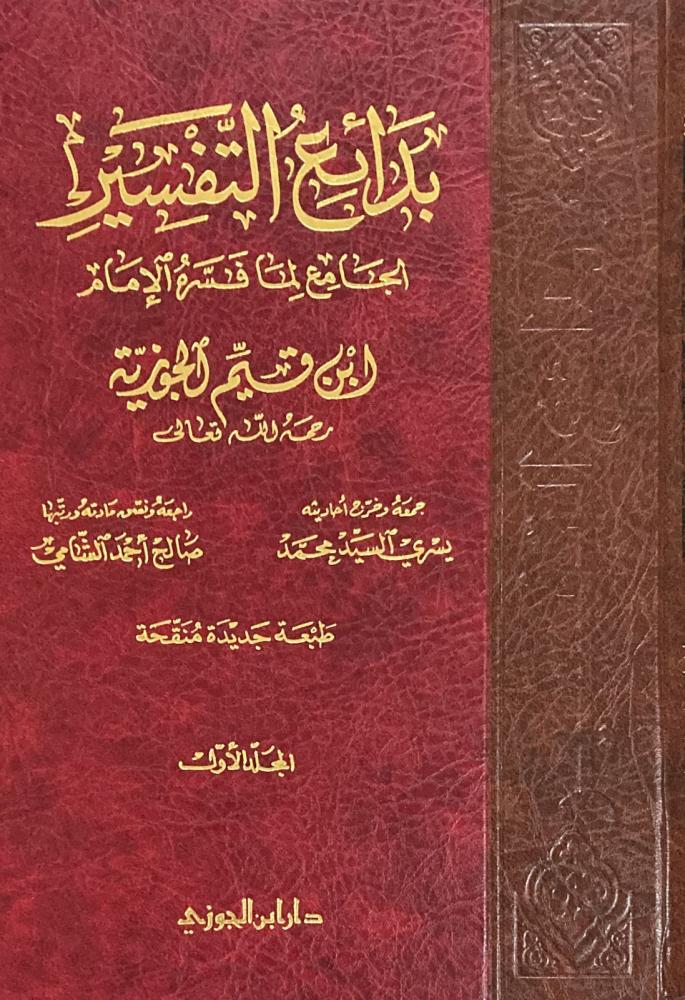 صورة المنتج 3