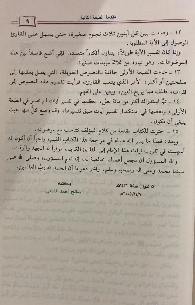 صورة المنتج 4