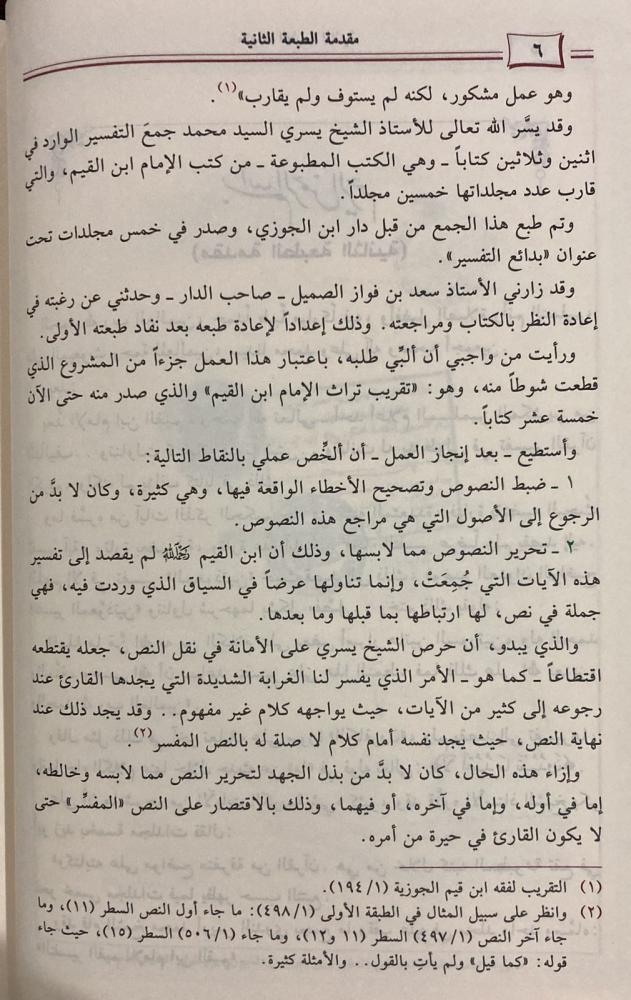 صورة المنتج 7