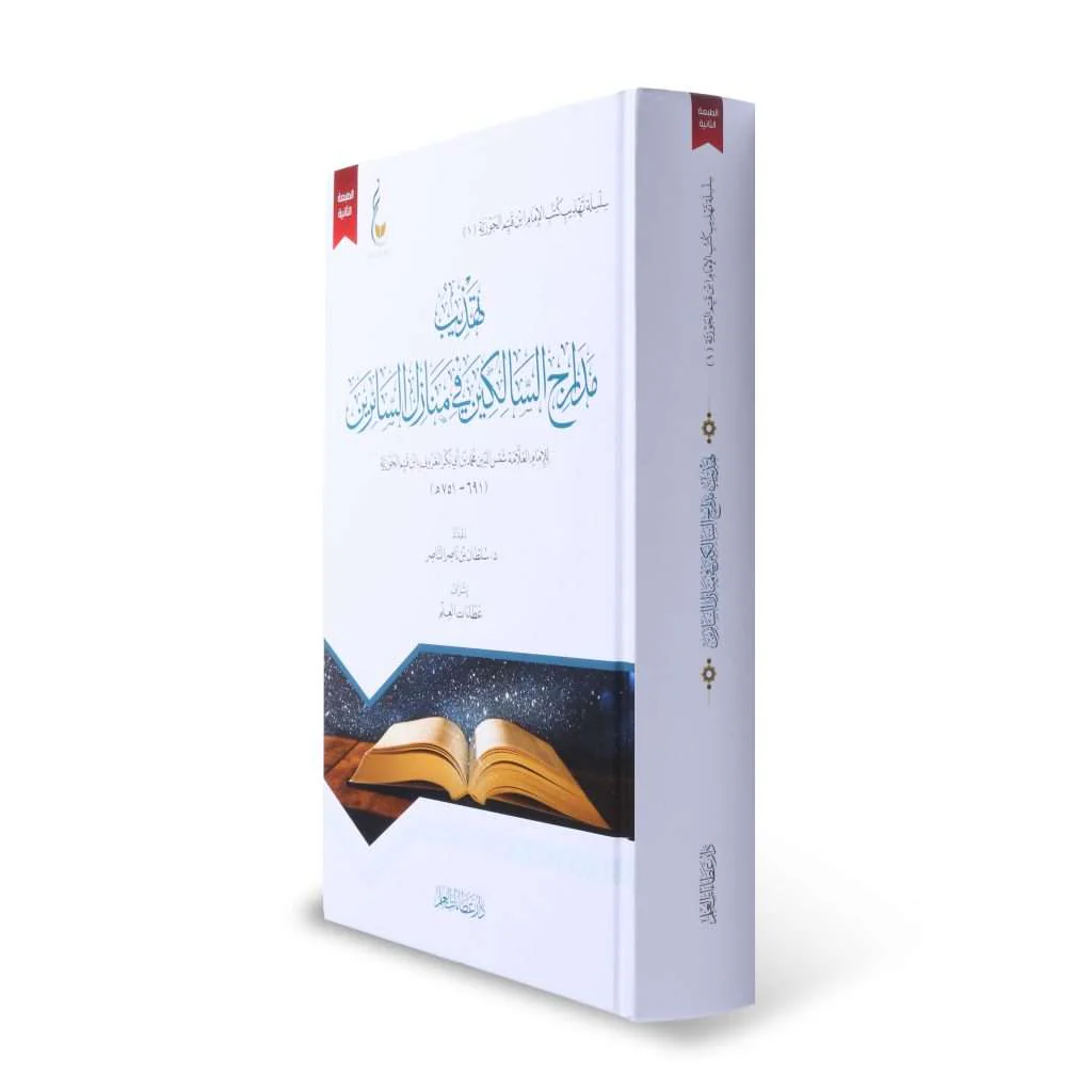 صورة المنتج 2