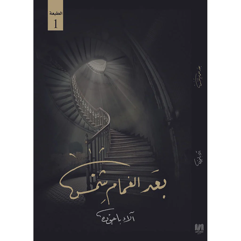 صورة المنتج 1