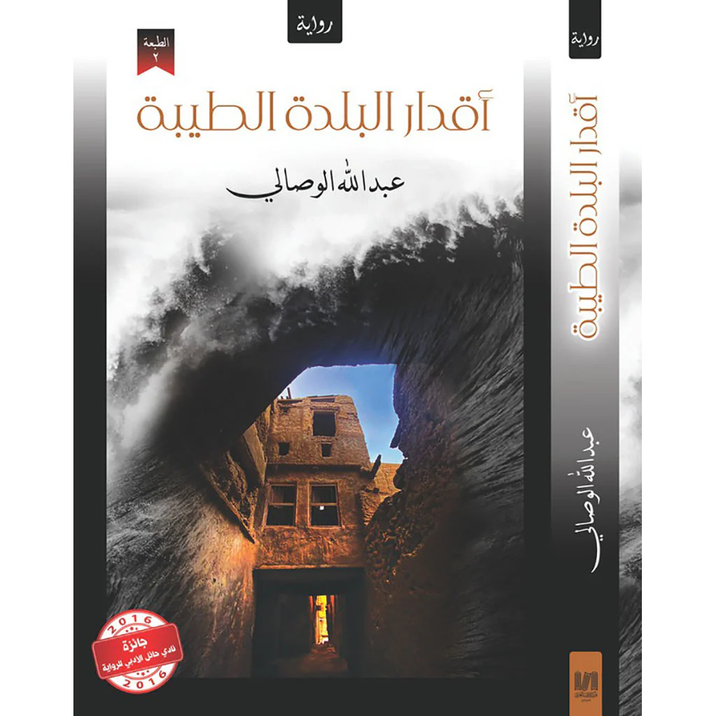 صورة المنتج 1