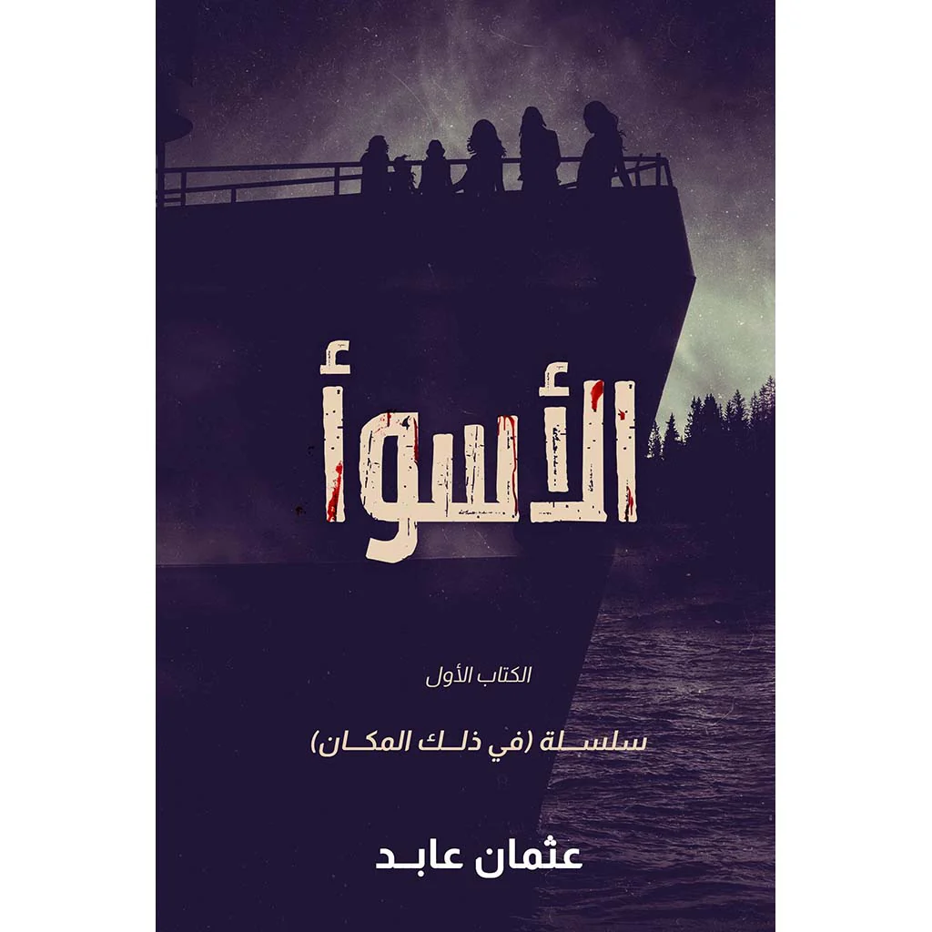 صورة المنتج 1